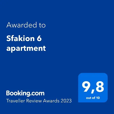 Sfakion 6 干尼亞