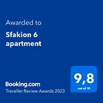 Sfakion 6 חאניה